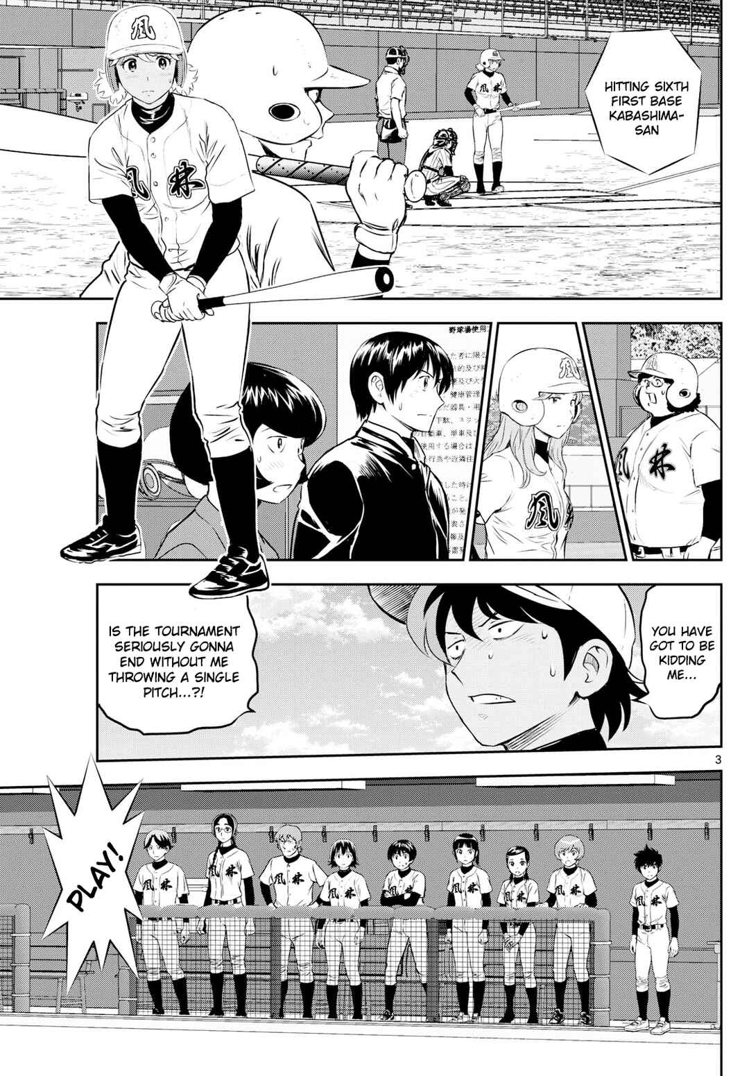 Page 3 Chapter 275 Major 2nd