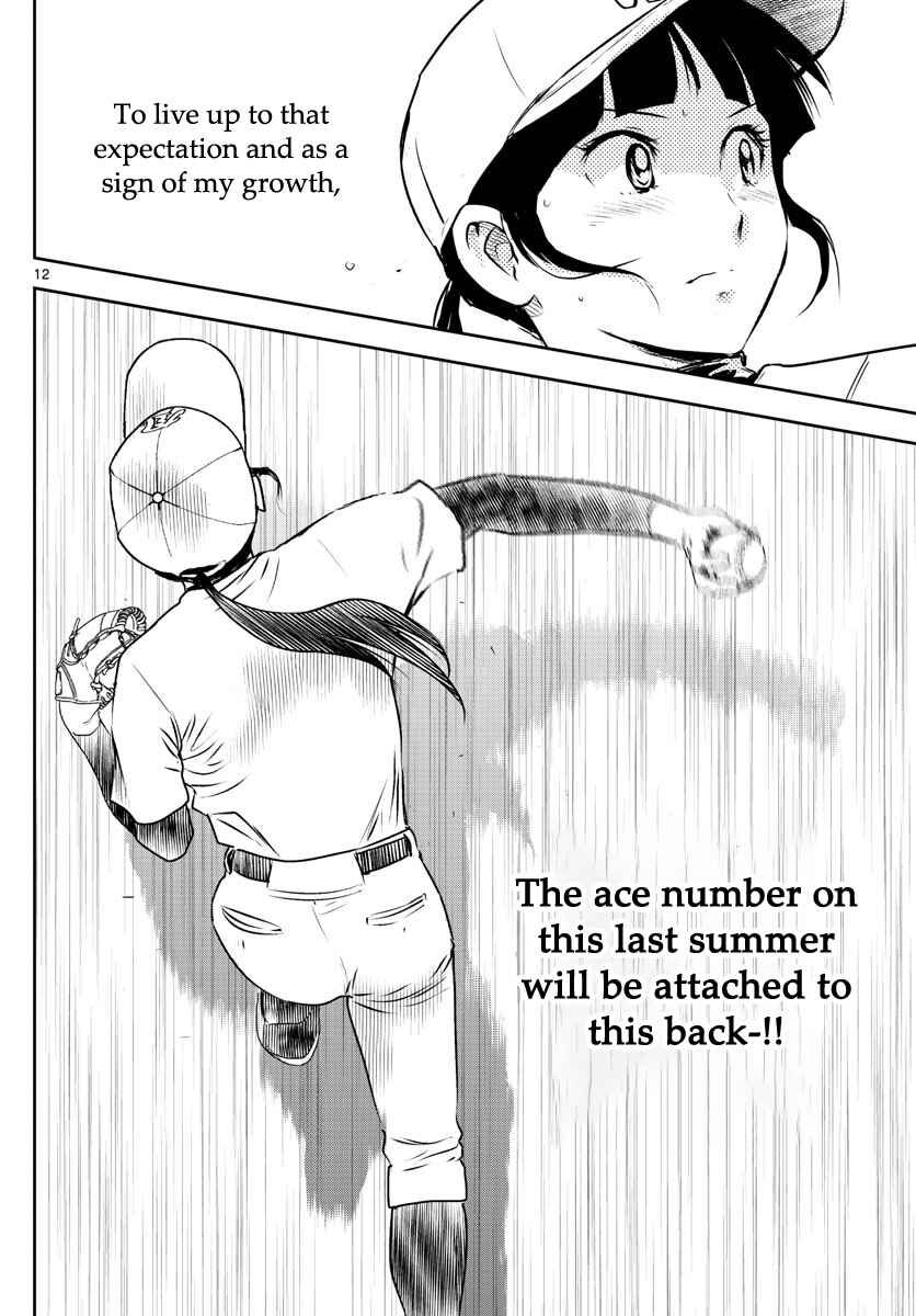 Page 12 Chapter 254 Major 2nd