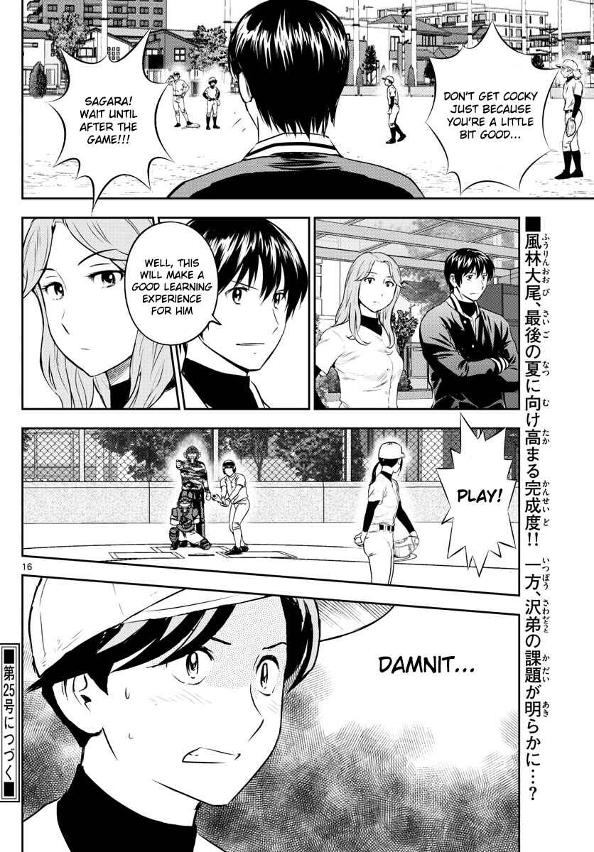 Page 16 Chapter 254 Major 2nd