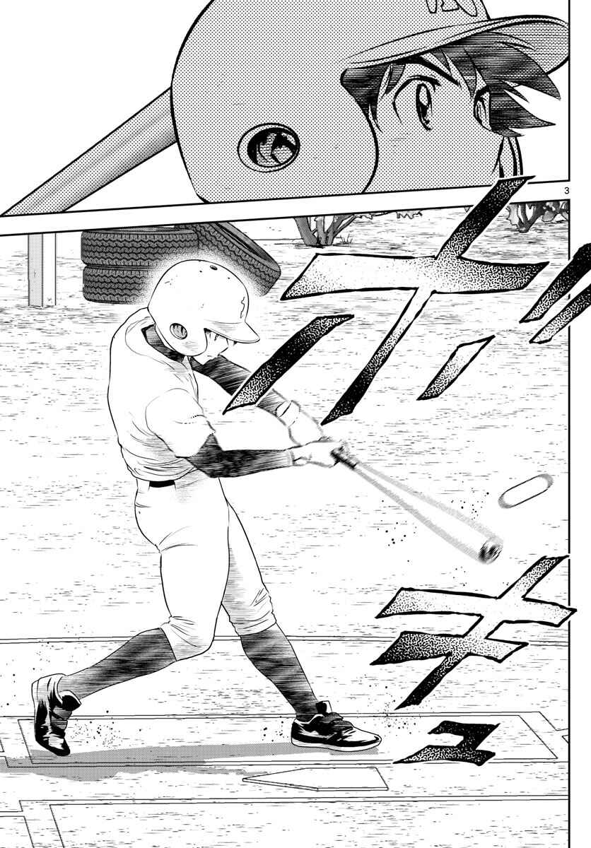 Page 3 Chapter 254 Major 2nd