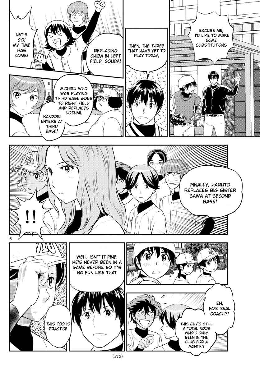 Page 6 Chapter 254 Major 2nd