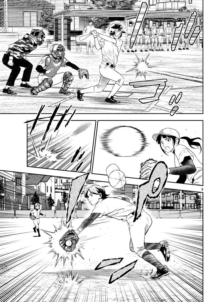 Page 9 Chapter 254 Major 2nd