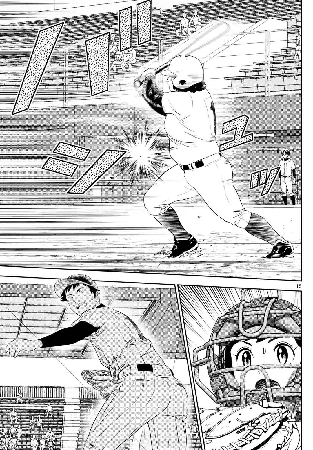 Page 15 Chapter 276 Major 2nd