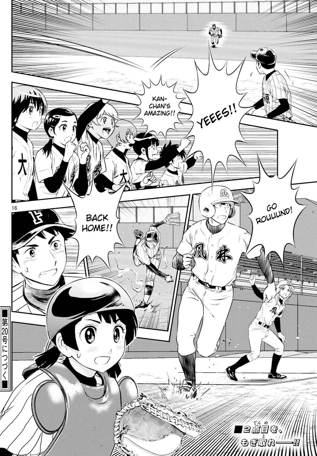 Page 16 Chapter 276 Major 2nd