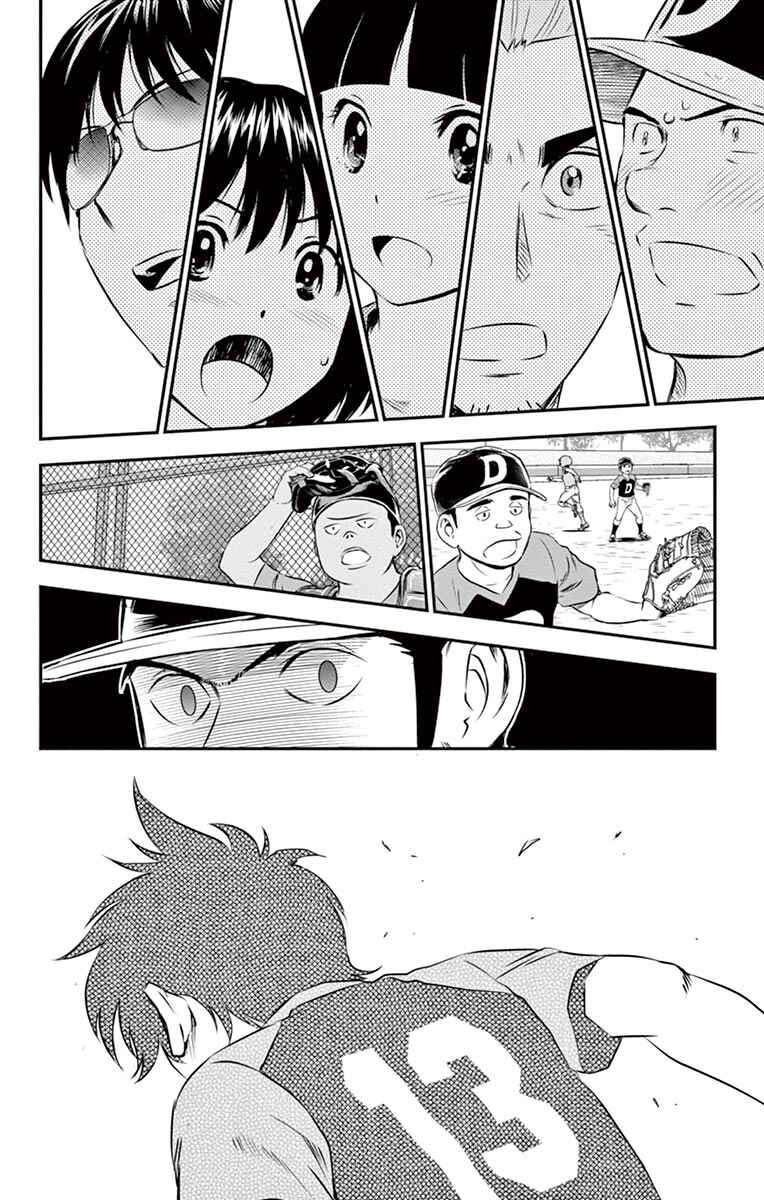 Page 19 Chapter 29 Major 2nd