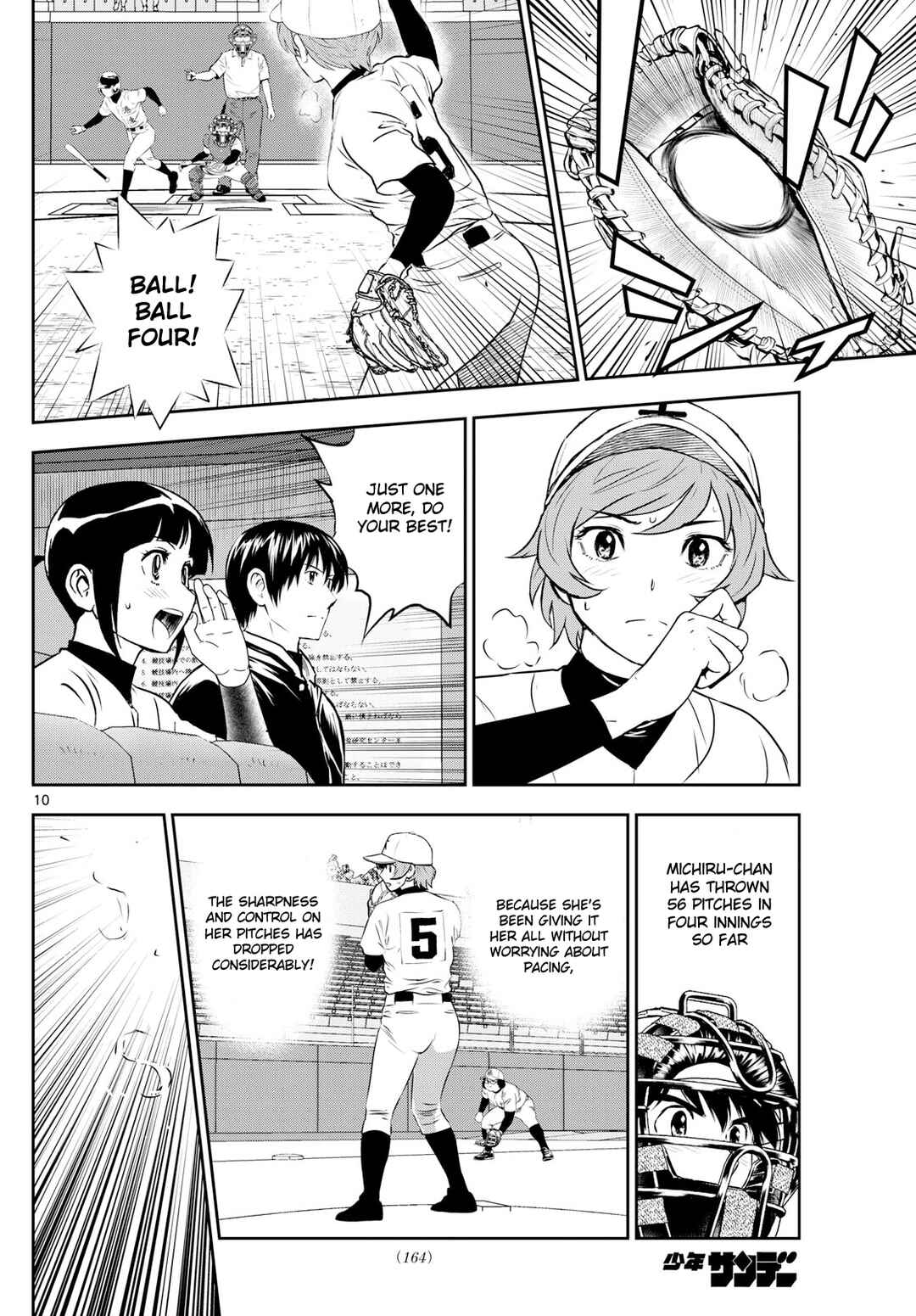 Page 10 Chapter 286 Major 2nd