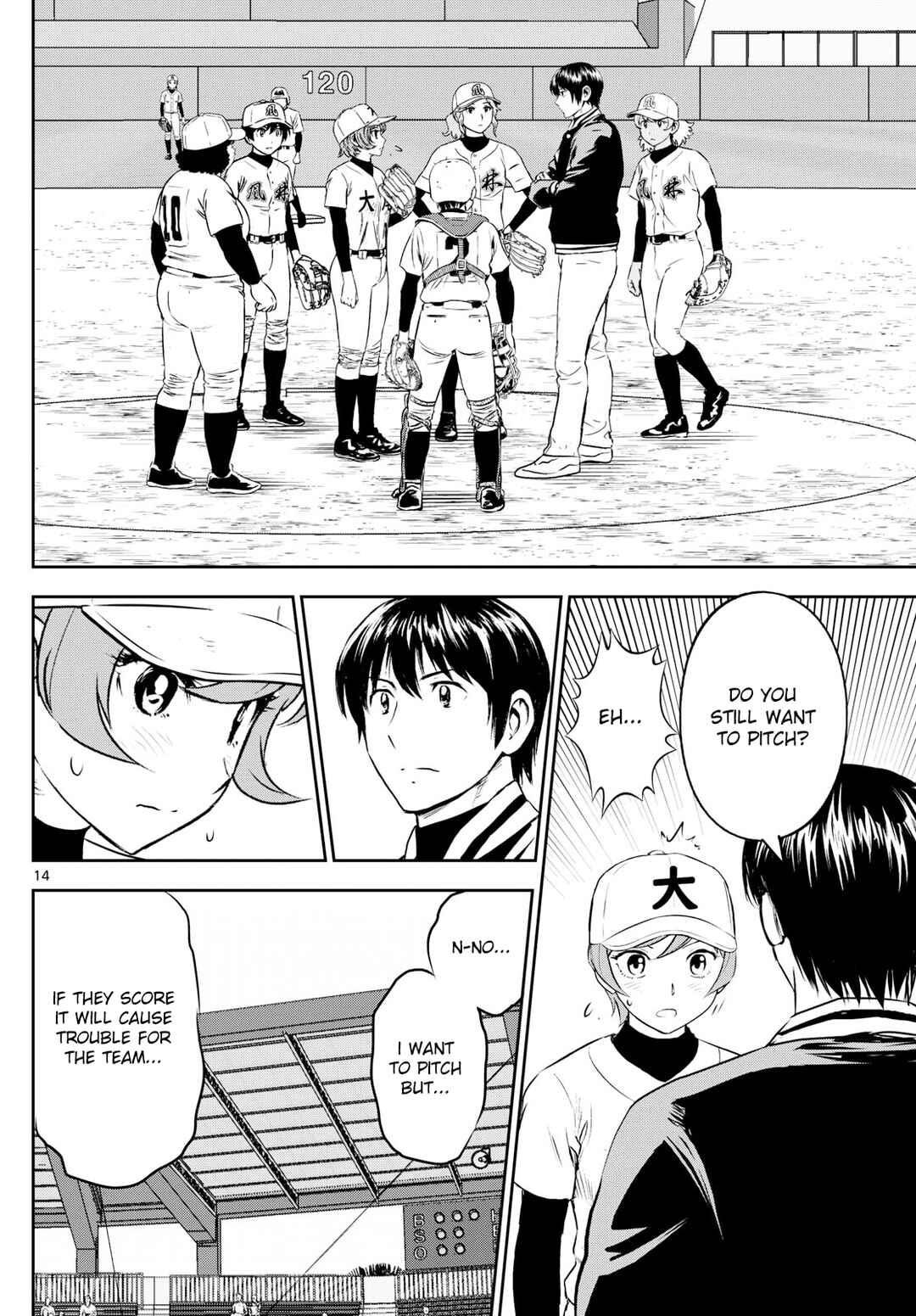 Page 14 Chapter 286 Major 2nd