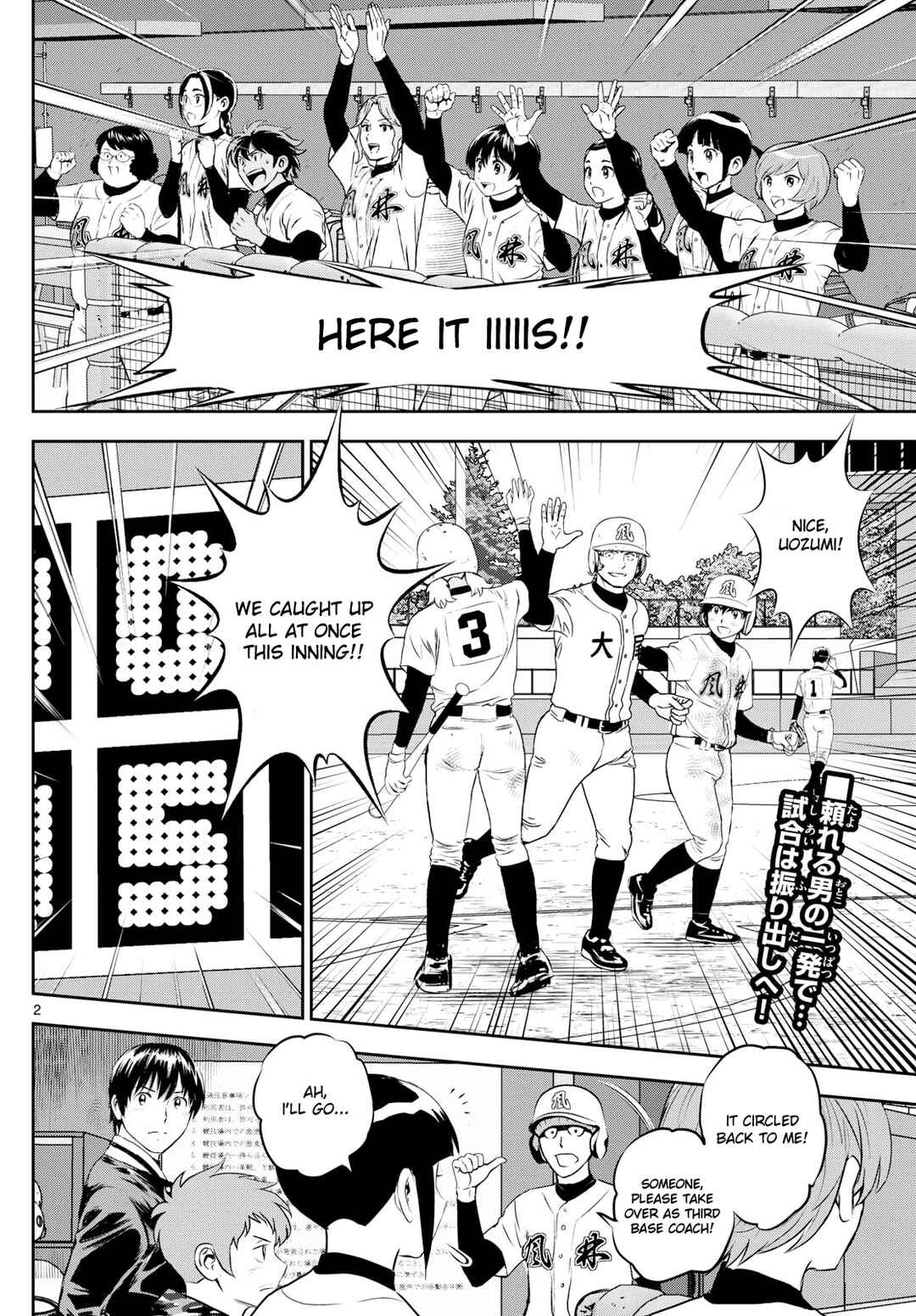 Page 2 Chapter 286 Major 2nd