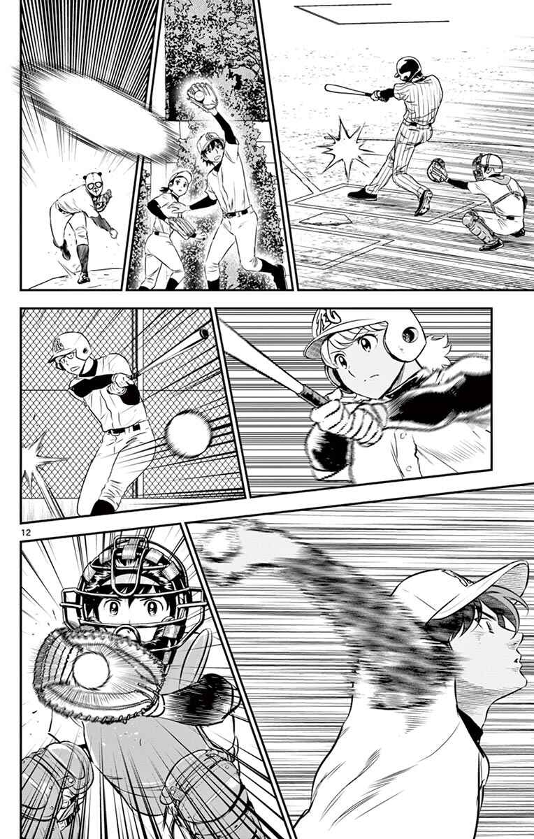 Page 12 Chapter 196 Major 2nd