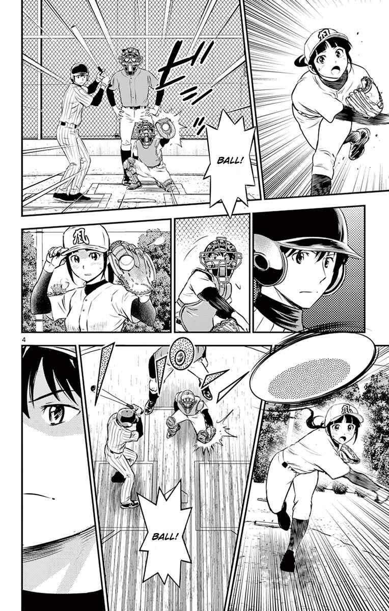 Page 4 Chapter 196 Major 2nd