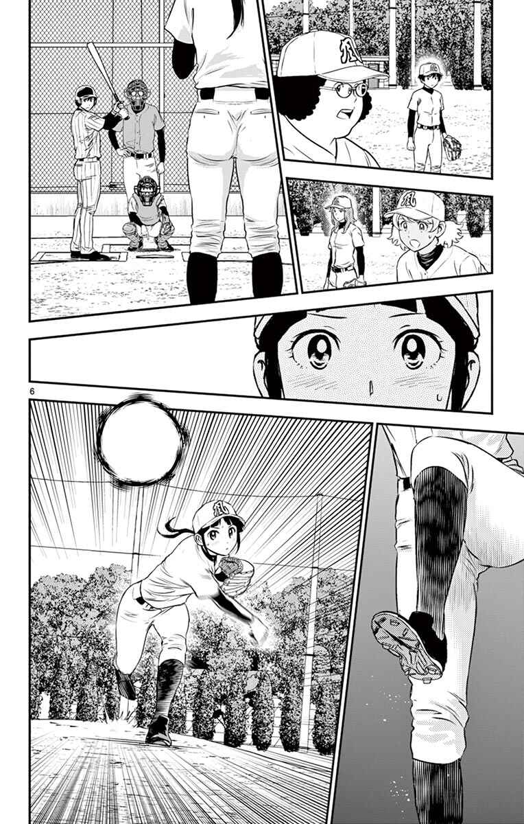 Page 6 Chapter 196 Major 2nd