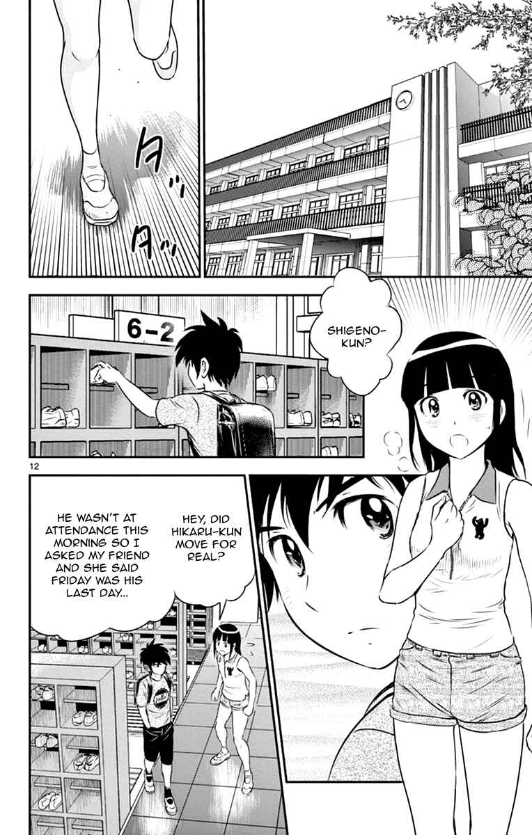 Page 14 Chapter 18 Major 2nd