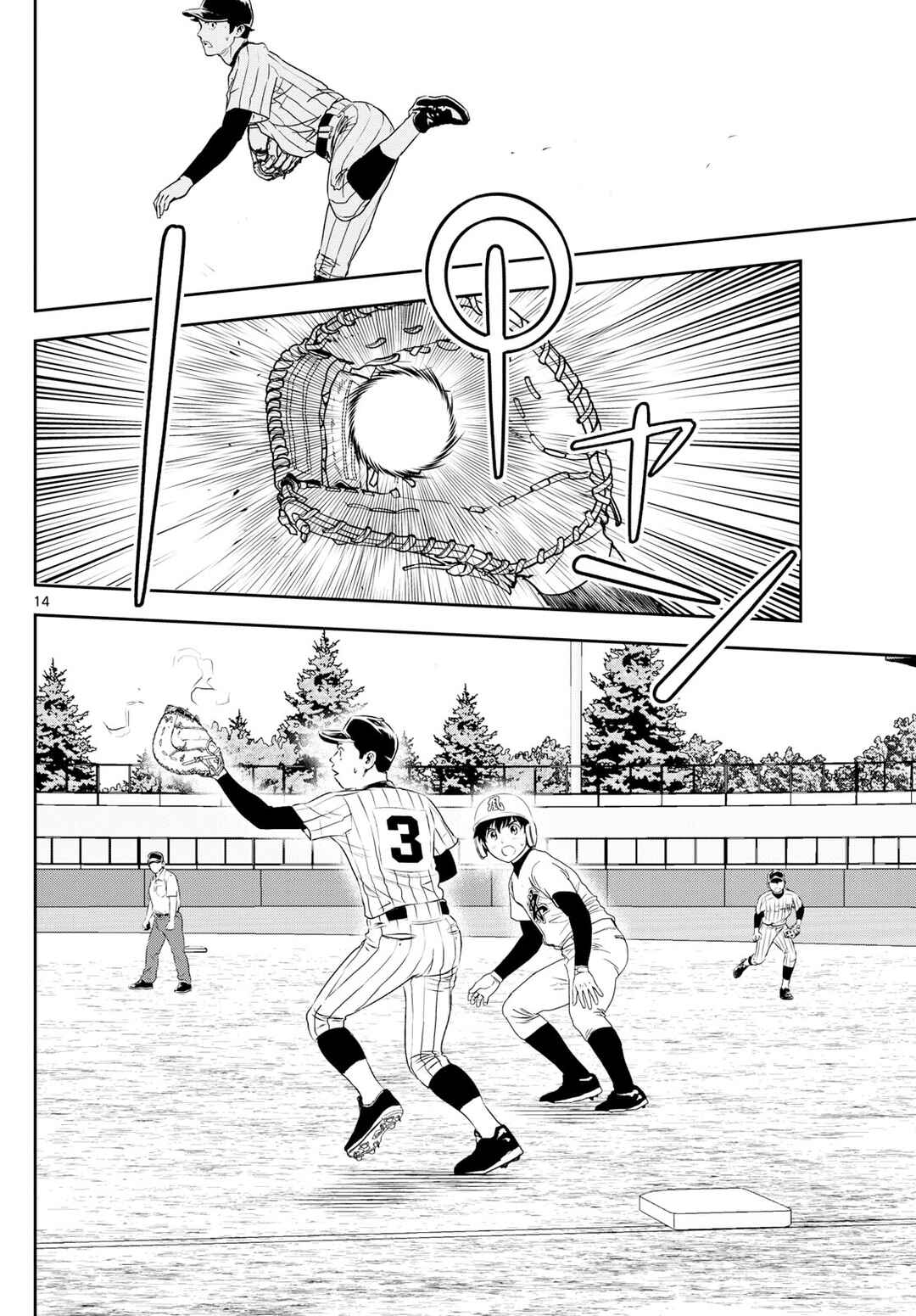 Page 14 Chapter 274 Major 2nd