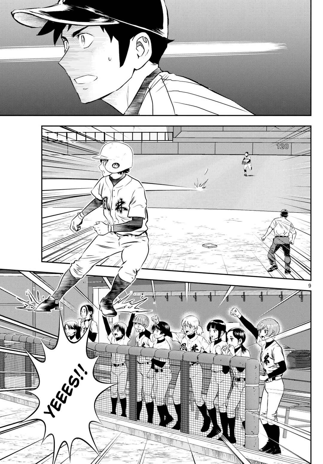 Page 9 Chapter 274 Major 2nd