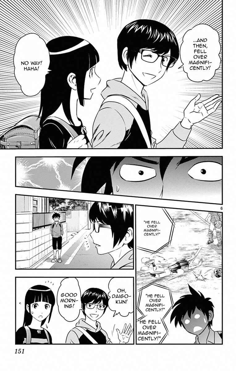 Page 7 Chapter 8 Major 2nd