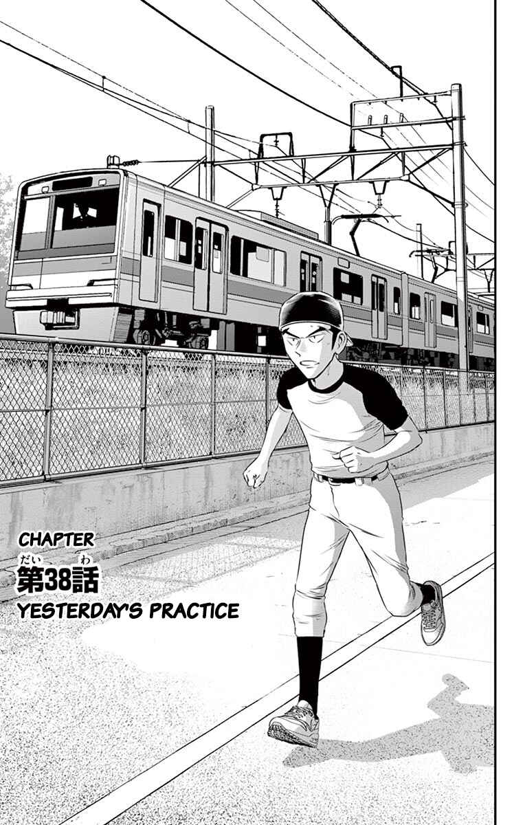 Page 2 Chapter 38 Major 2nd