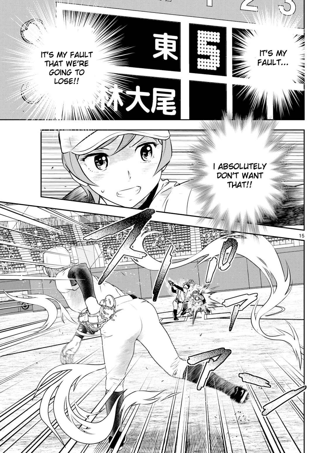 Page 15 Chapter 284 Major 2nd