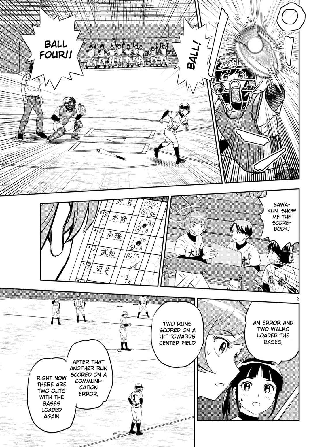 Page 3 Chapter 284 Major 2nd