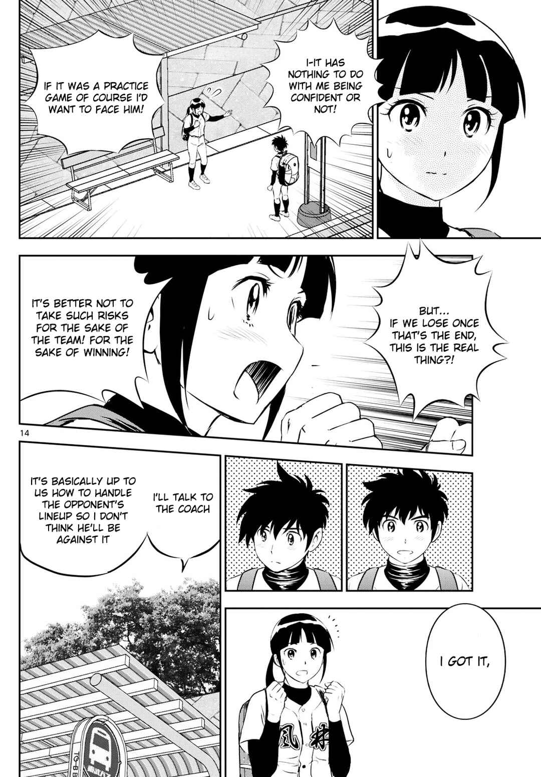 Page 14 Chapter 266 Major 2nd