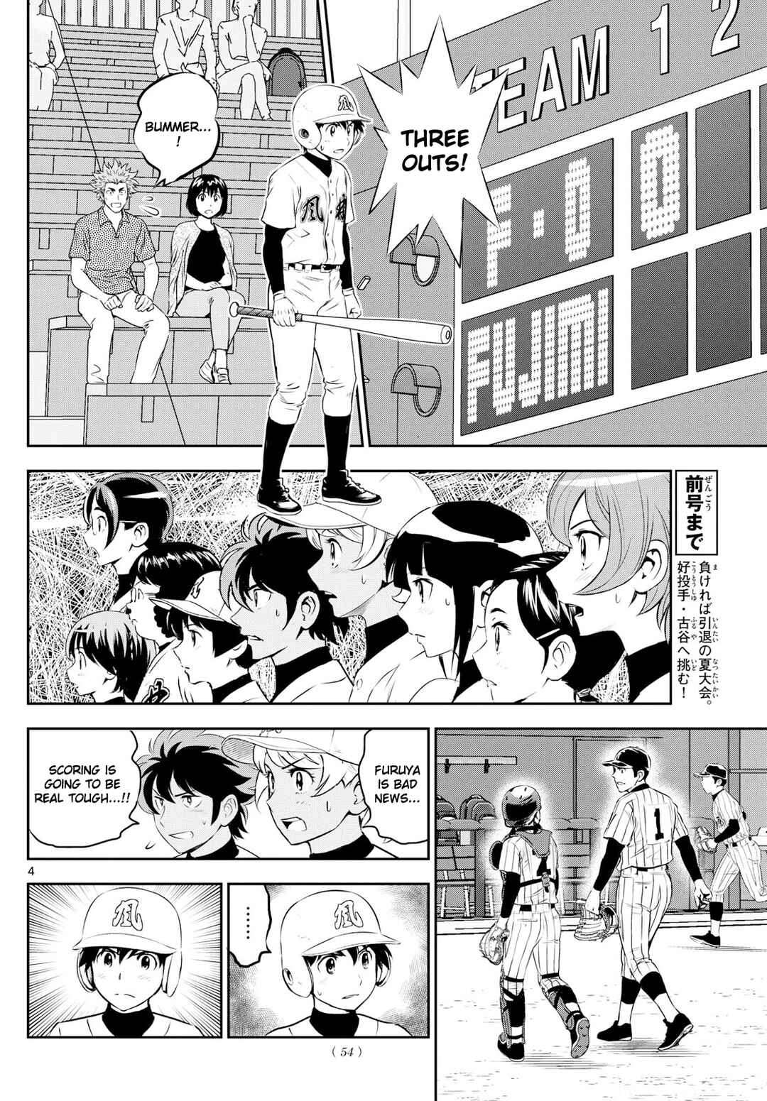 Page 4 Chapter 266 Major 2nd