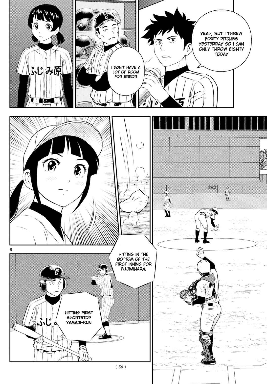 Page 6 Chapter 266 Major 2nd