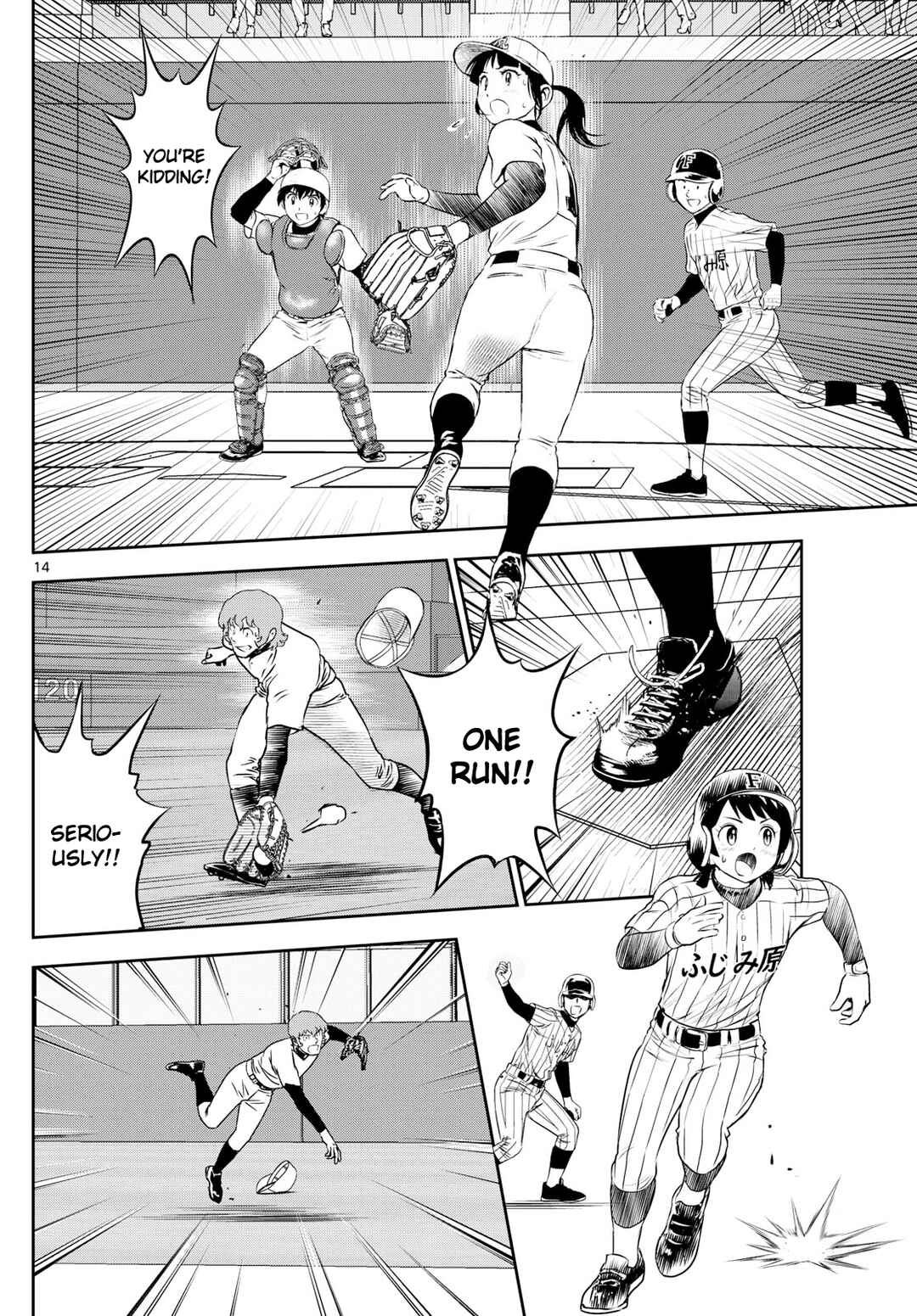 Page 14 Chapter 273 Major 2nd