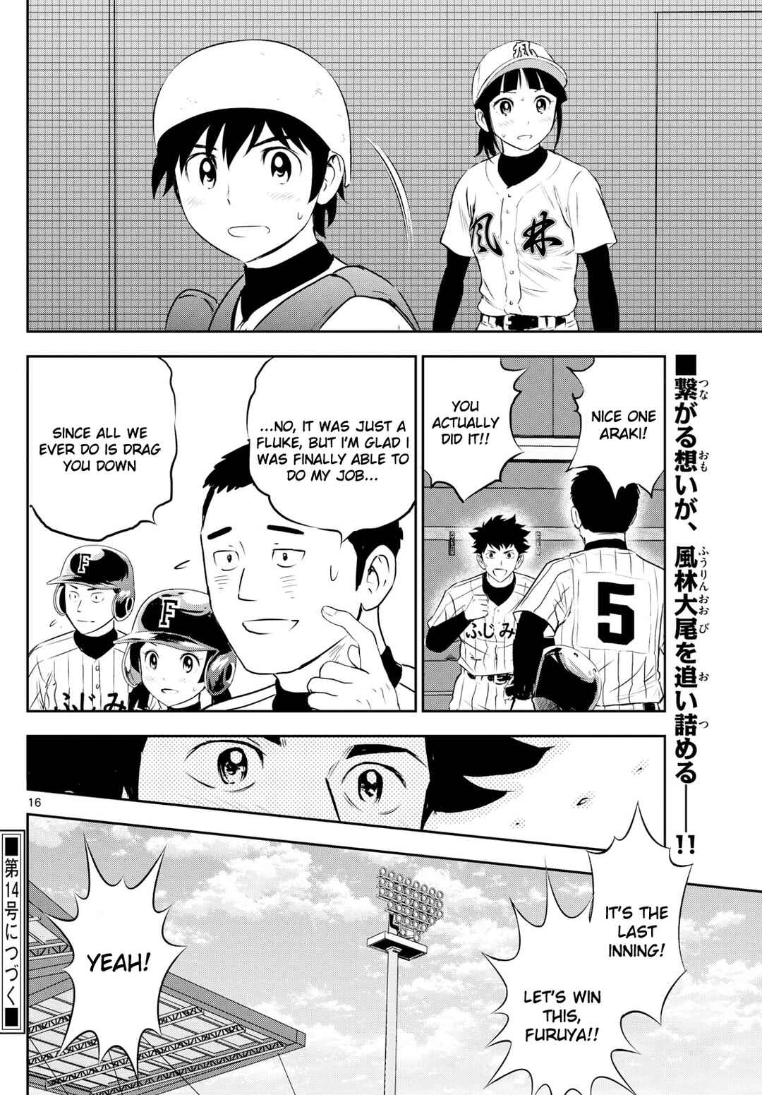 Page 16 Chapter 273 Major 2nd