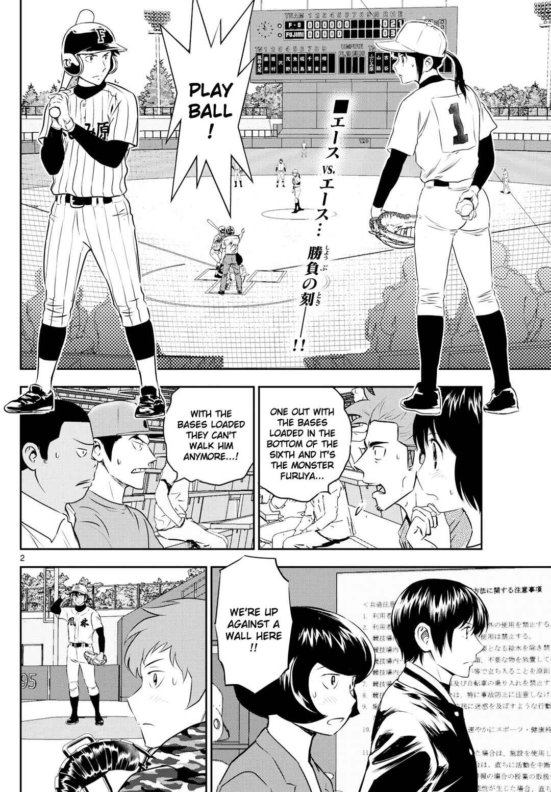 Page 2 Chapter 273 Major 2nd