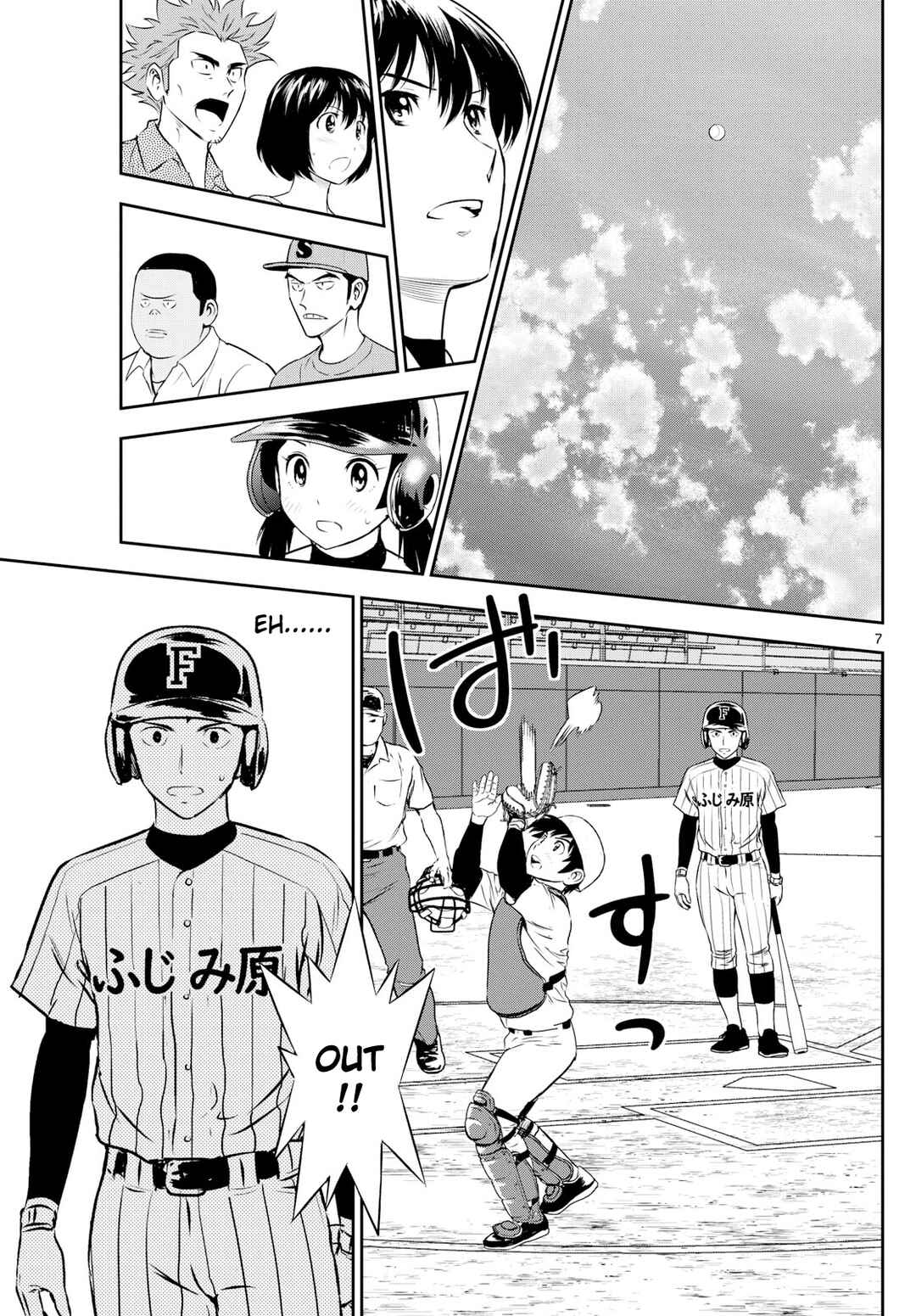 Page 7 Chapter 273 Major 2nd
