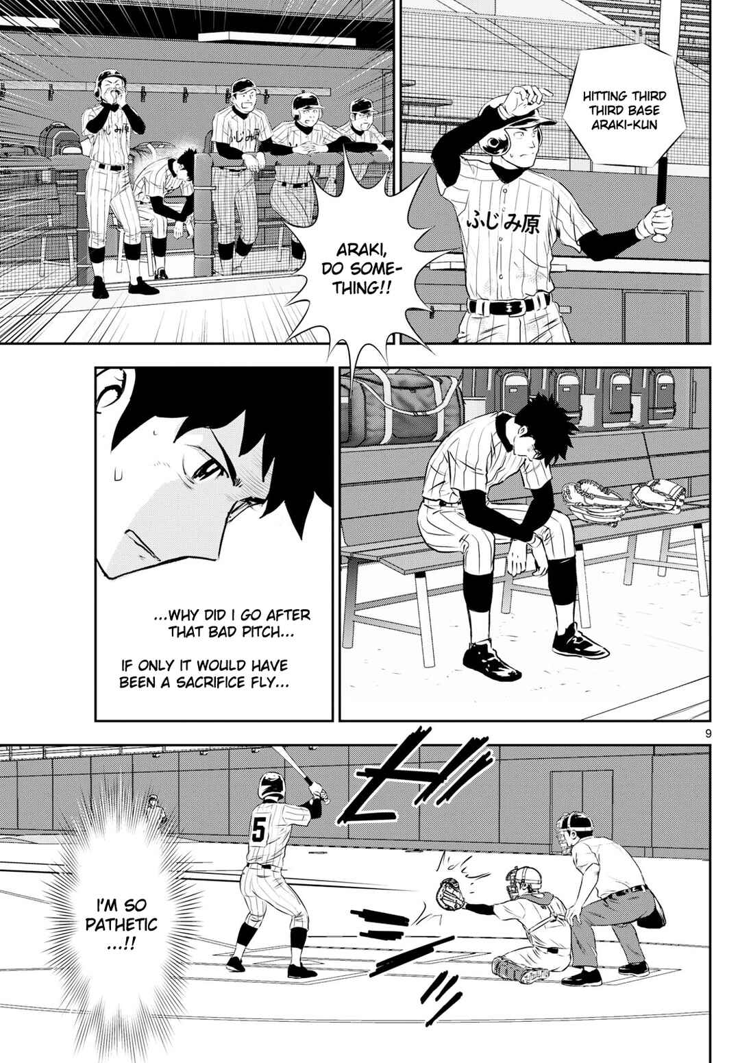 Page 9 Chapter 273 Major 2nd