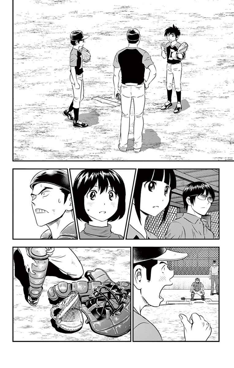 Page 3 Chapter 34 Major 2nd
