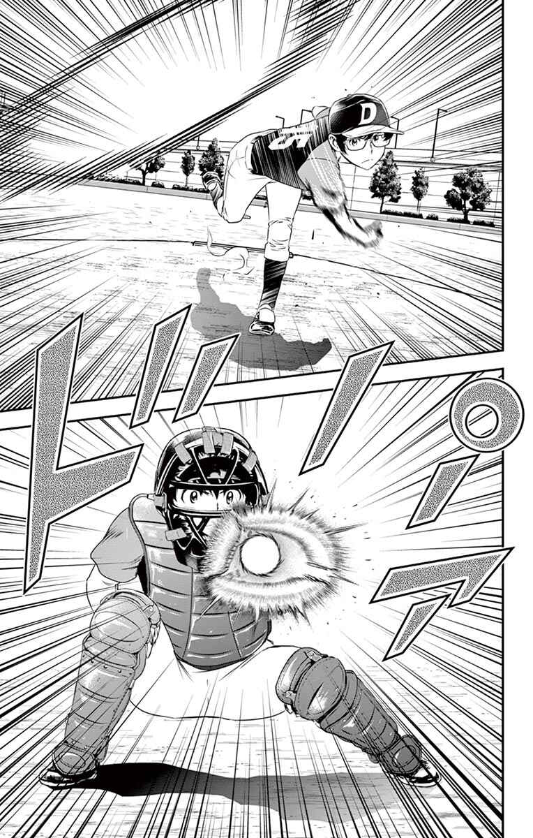 Page 6 Chapter 34 Major 2nd