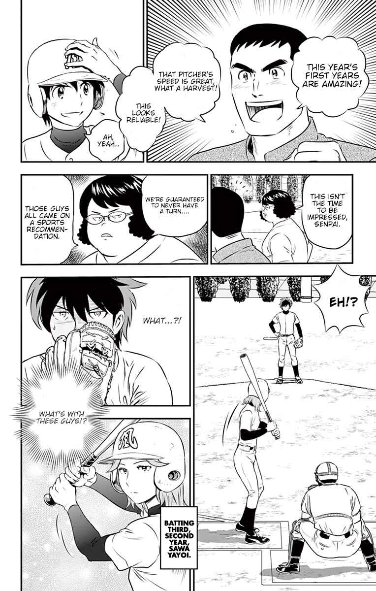 Page 14 Chapter 93 Major 2nd