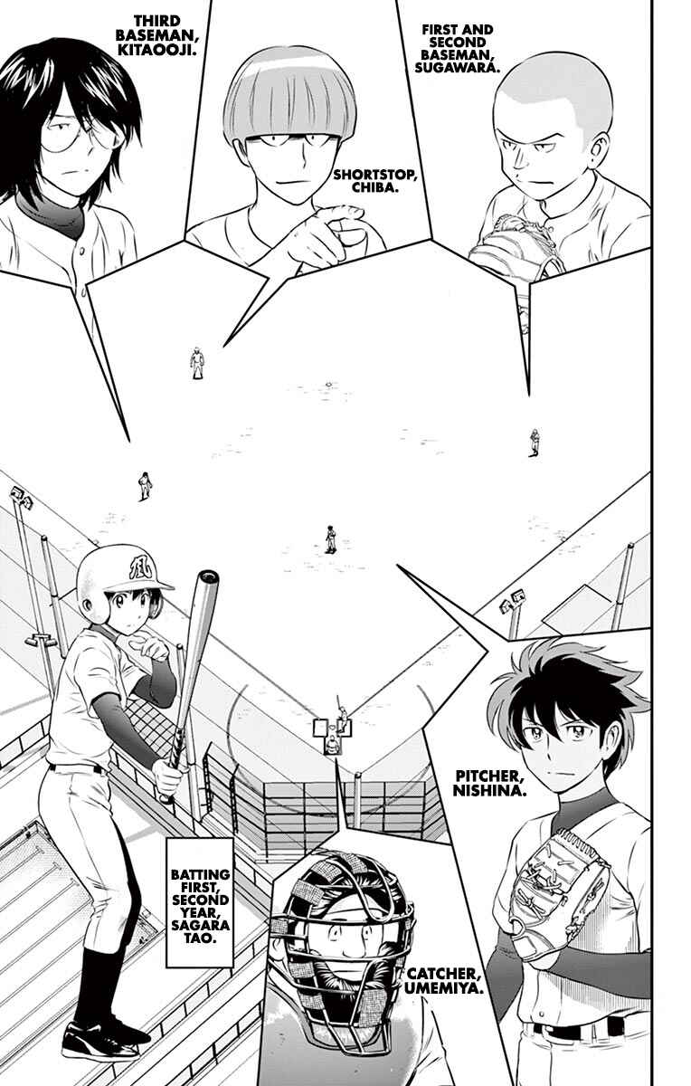 Page 7 Chapter 93 Major 2nd
