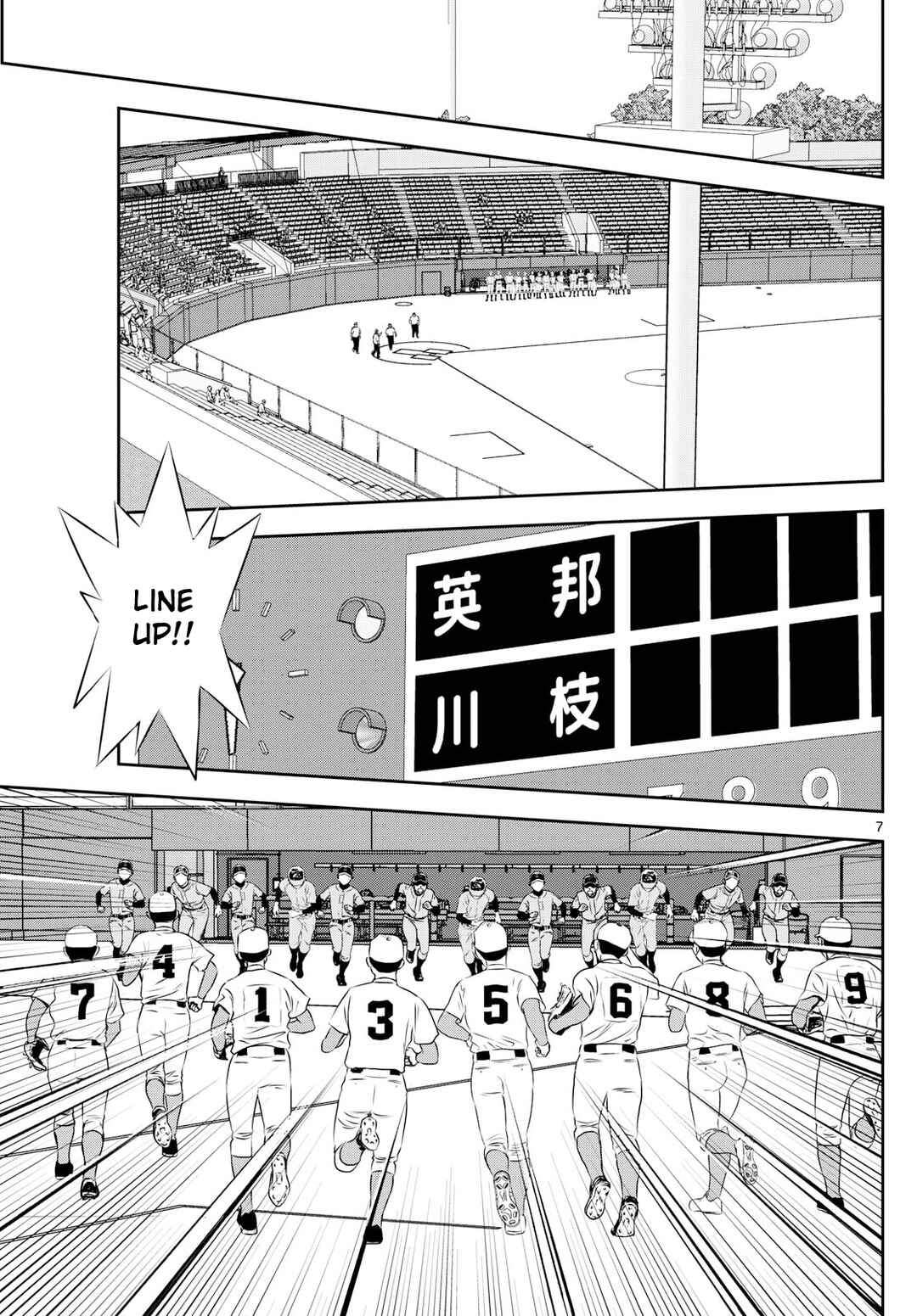 Page 7 Chapter 289 Major 2nd