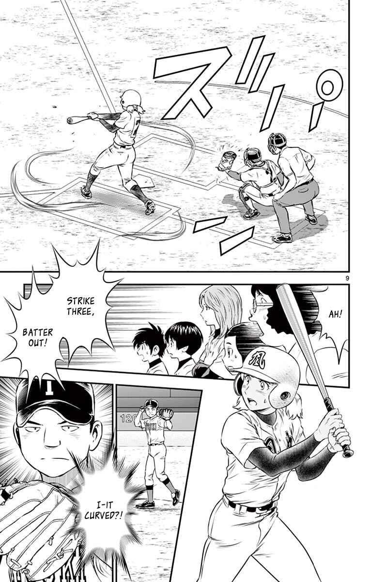 Page 10 Chapter 105 Major 2nd