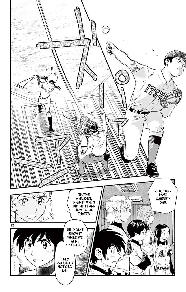 Page 13 Chapter 105 Major 2nd