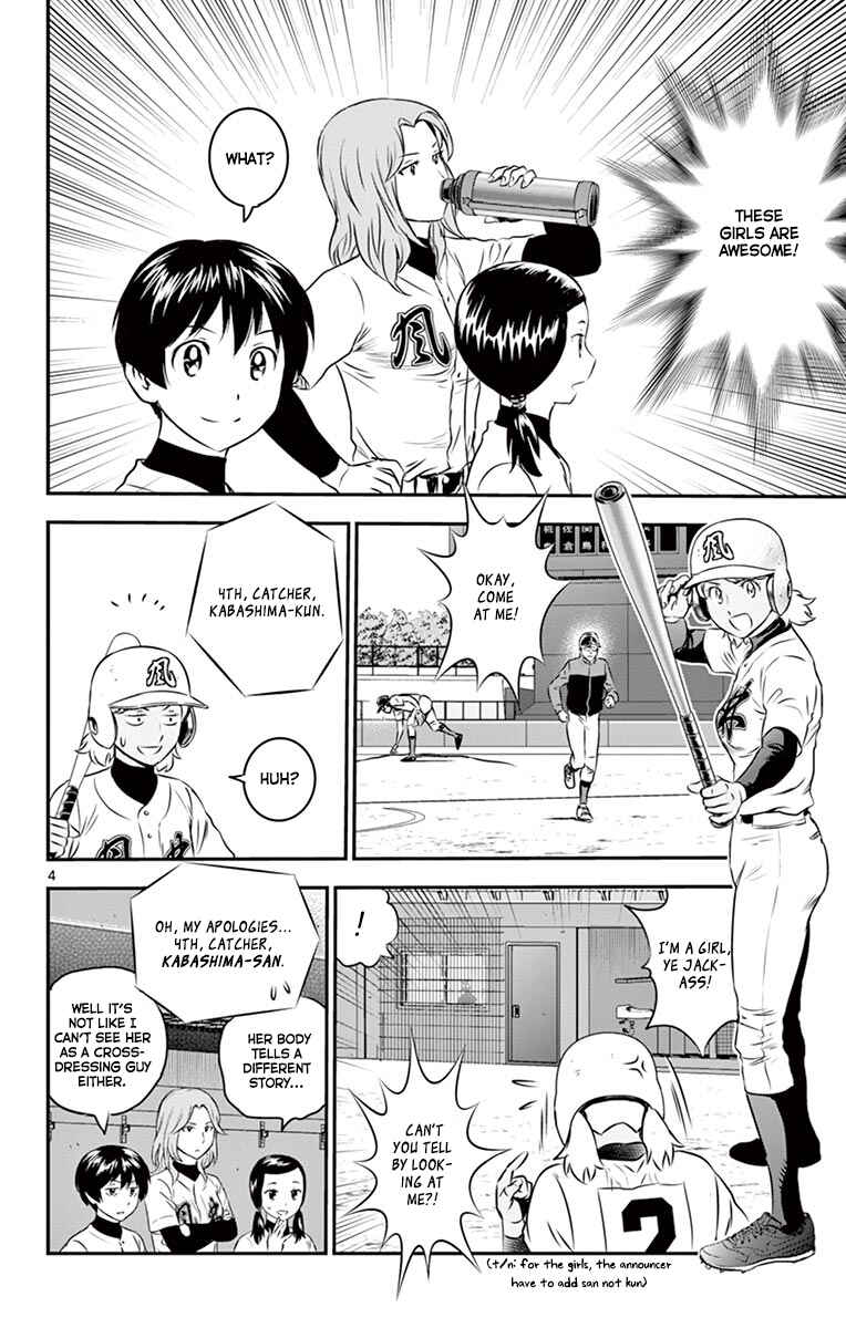 Page 5 Chapter 105 Major 2nd