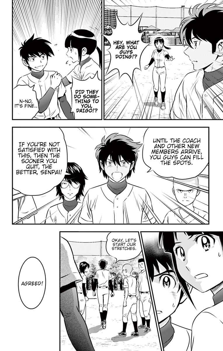 Page 13 Chapter 92 Major 2nd