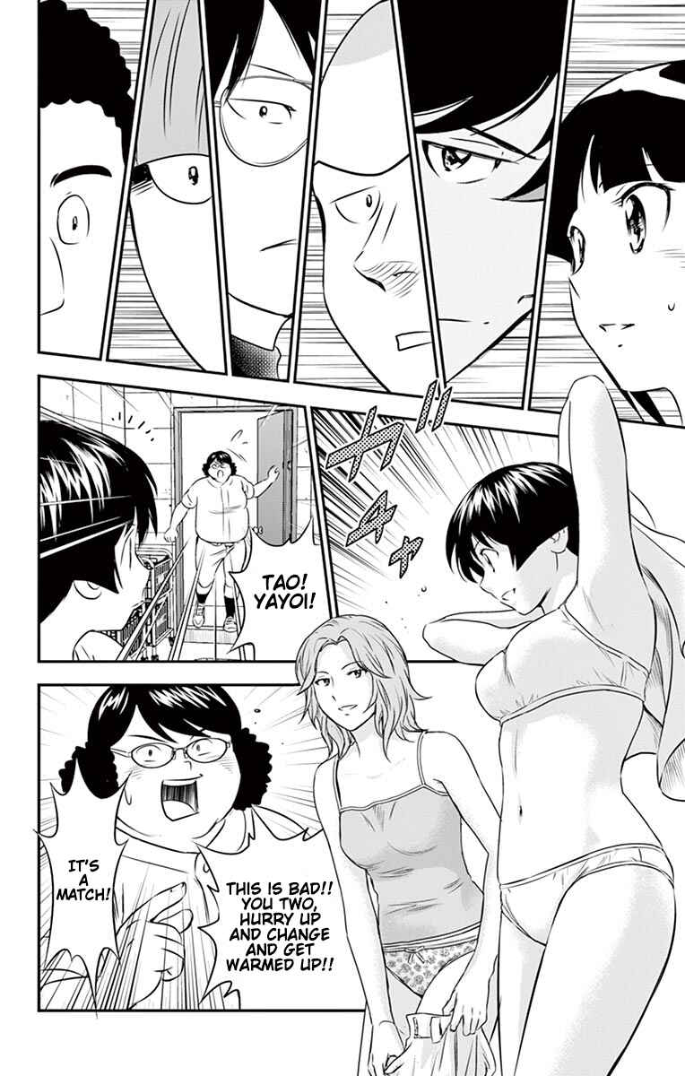 Page 15 Chapter 92 Major 2nd