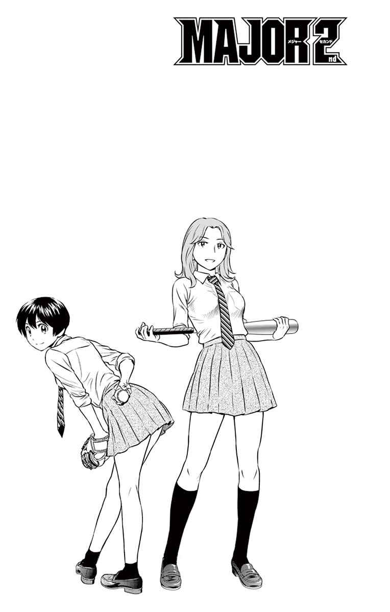 Page 18 Chapter 92 Major 2nd