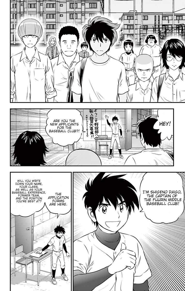 Page 3 Chapter 92 Major 2nd