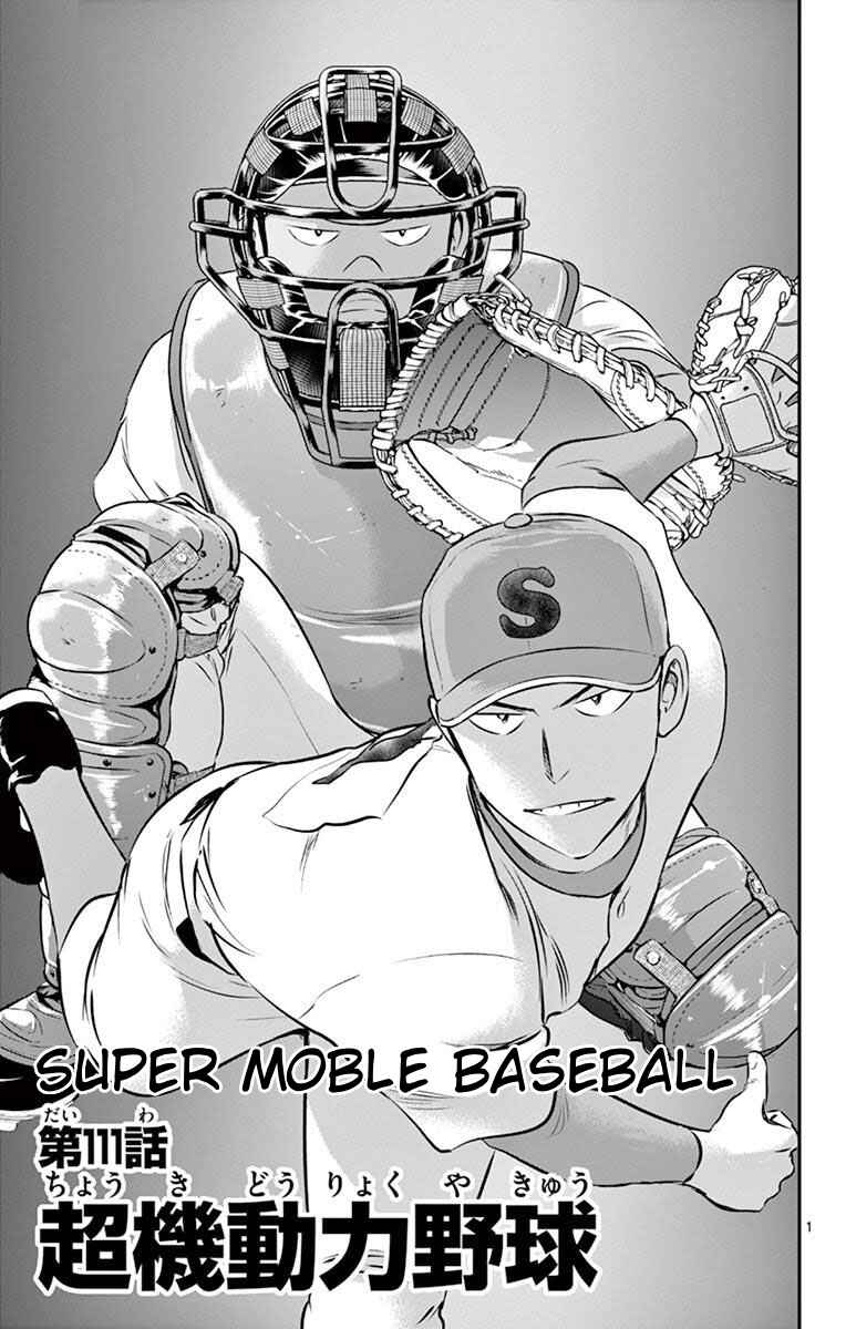 Page 1 Chapter 111 Major 2nd