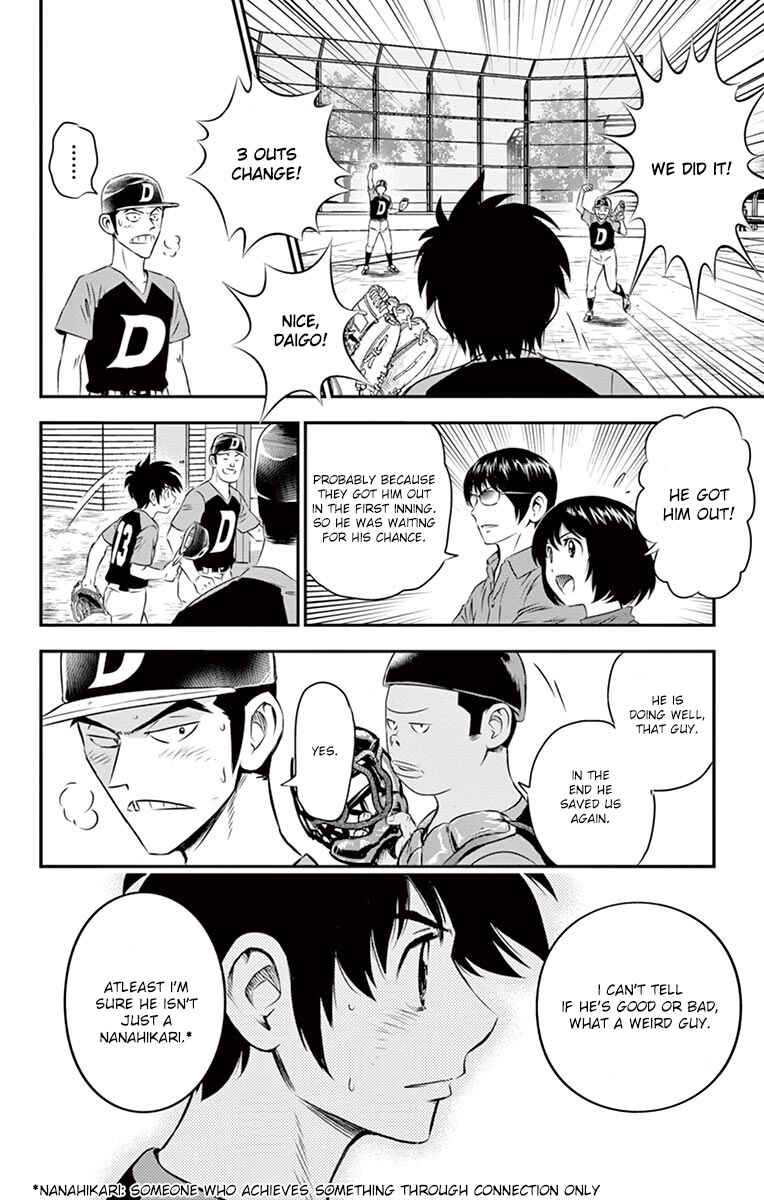 Page 19 Chapter 28 Major 2nd