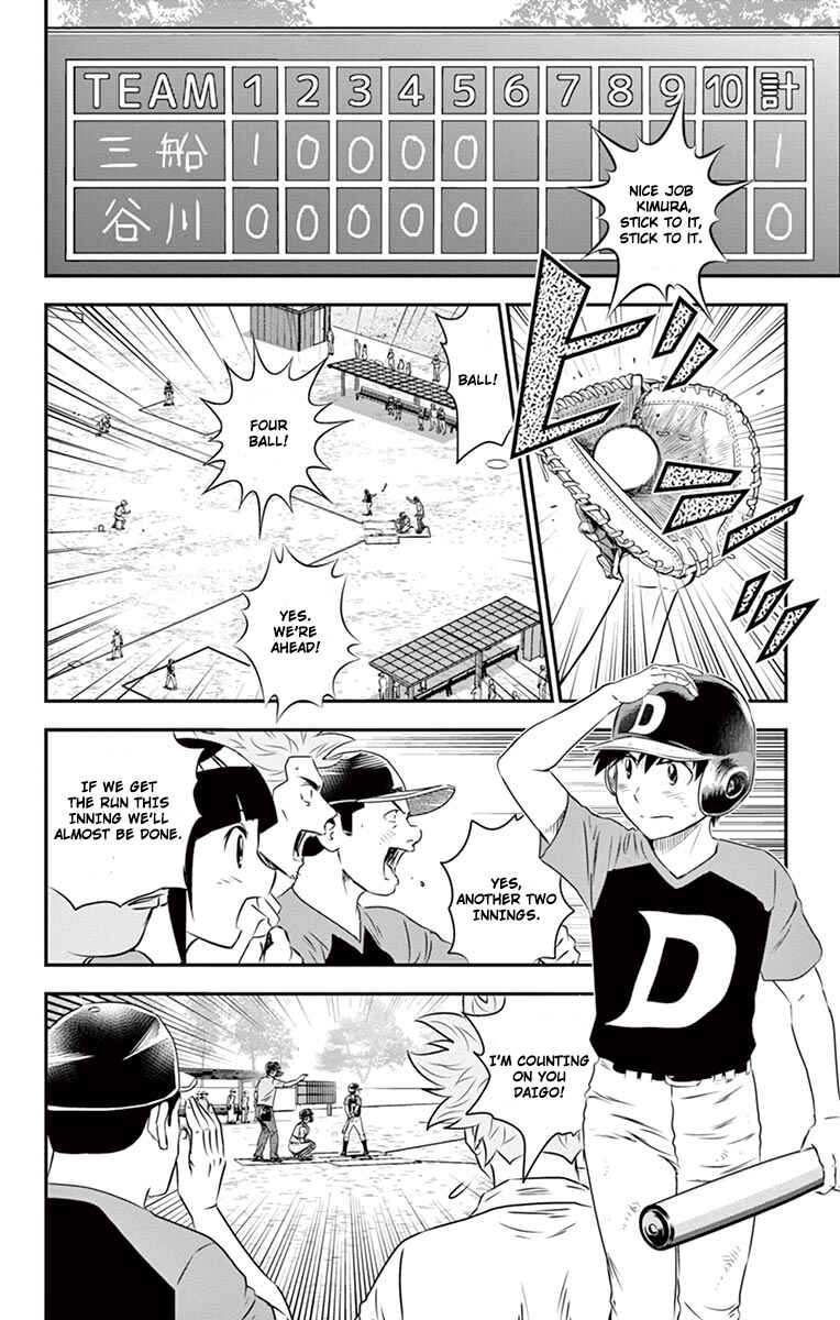 Page 3 Chapter 28 Major 2nd