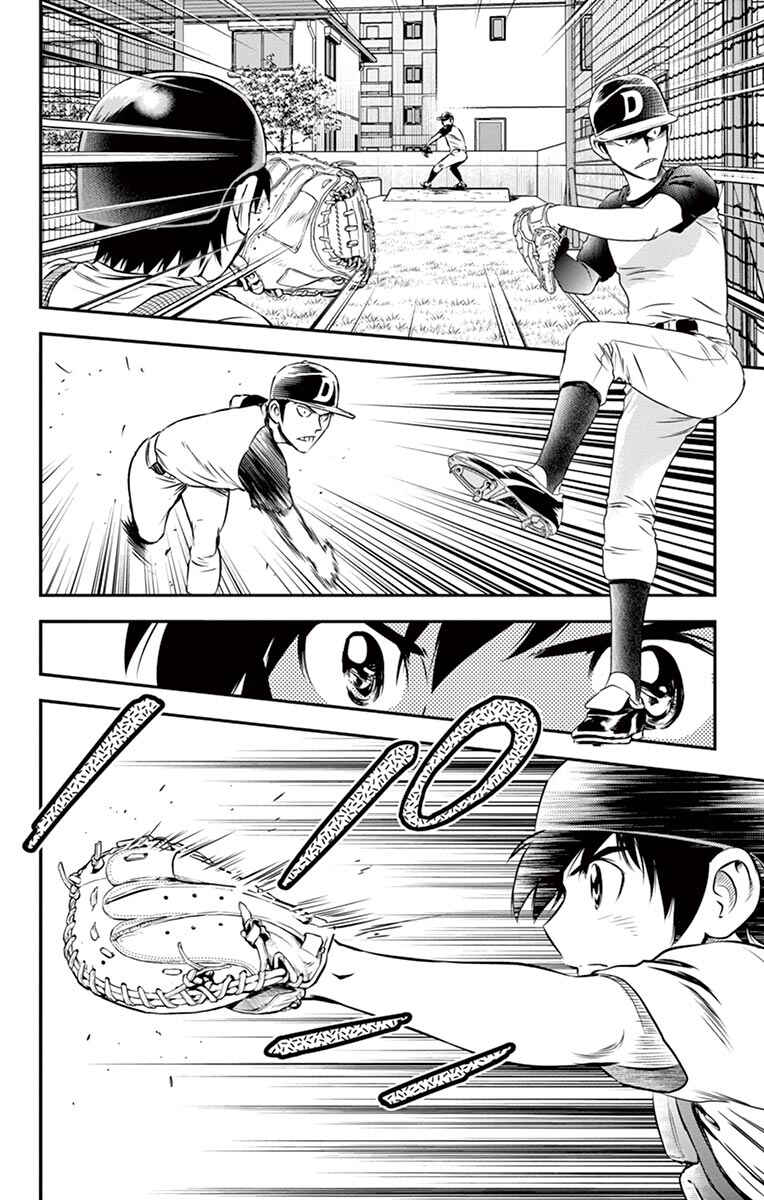 Page 13 Chapter 37 Major 2nd