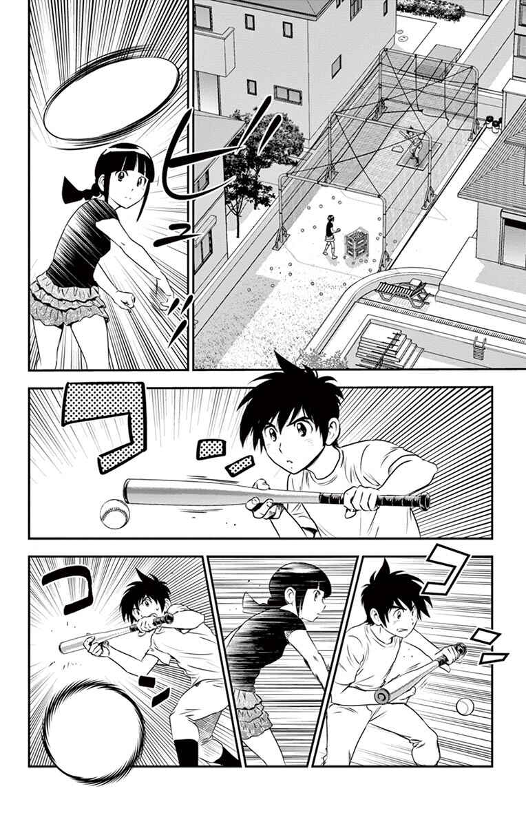 Page 5 Chapter 37 Major 2nd