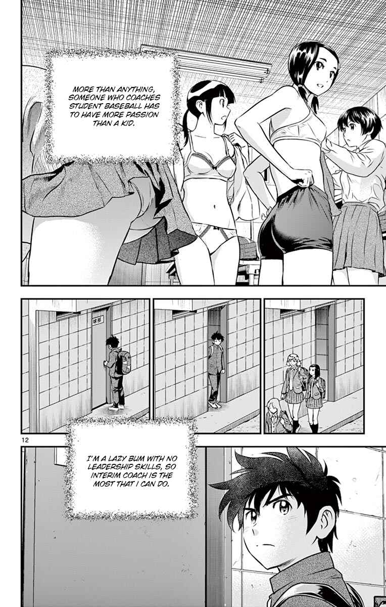 Page 12 Chapter 190 Major 2nd