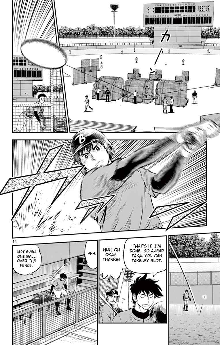Page 14 Chapter 190 Major 2nd