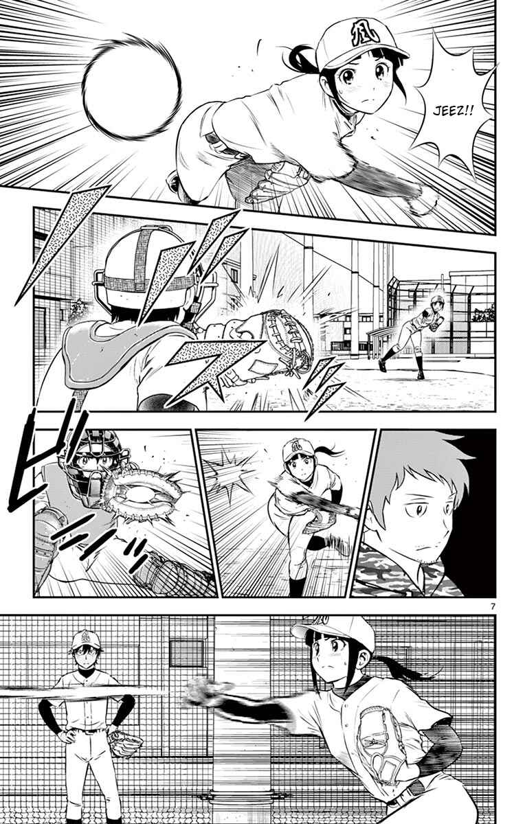 Page 7 Chapter 190 Major 2nd
